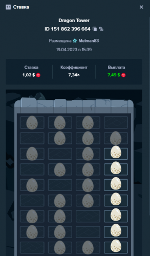 Melman83 casino151862396664  19.04.2023.png