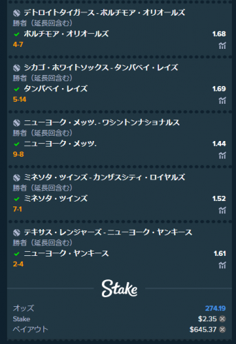 スクリーンショット 2023-04-30 004751.png