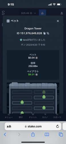 18E6CF0C-5257-4FD6-8FED-025112A56019.png