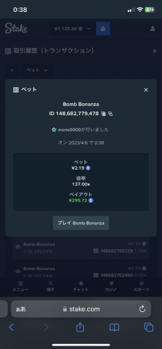 1DC382CC-783B-4D8C-890F-33C36BE8B914.png