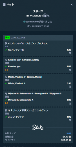 スクリーンショット 2023-04-09 015827.png