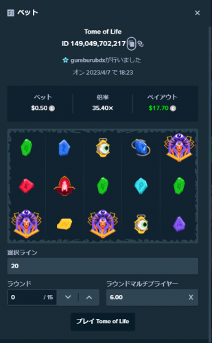 スクリーンショット 2023-04-07 182505.png