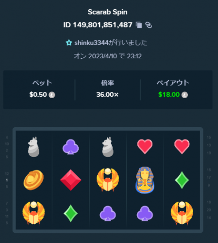 スクリーンショット 2023-04-10 231501.png