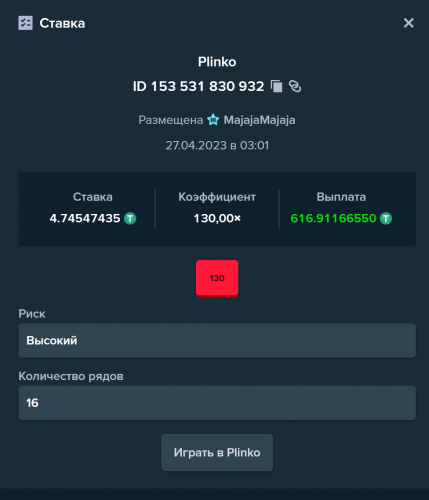 изображение_2023-04-27_053754256.png