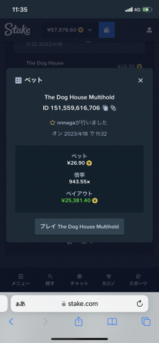 31A63FE9-8C7E-4723-BBF1-1828824C499E.thumb.png.7d35575fb331b8f2af2aaf72afcc3105.png