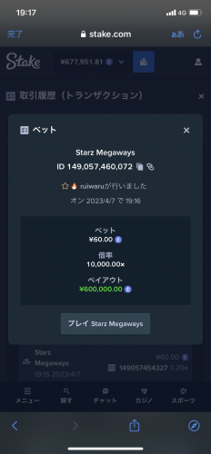 35DBEA33-BB2F-4C2B-9AED-1DC49956E14A.png