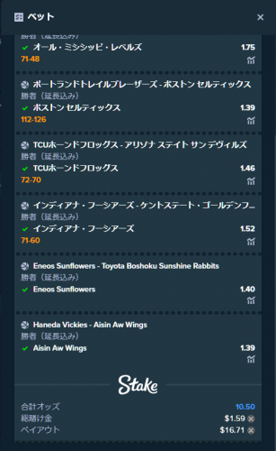 スクリーンショット 2023-04-01 105801.png