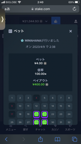 386AB027-76DA-49C4-8CF2-D10F91ADE379.png