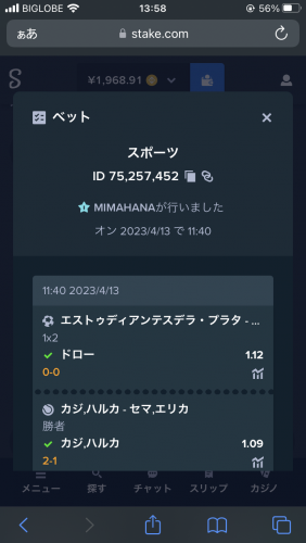 3CFFB4FE-3FB3-4E58-AC13-6F6AFA372EFD.png