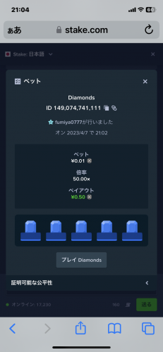 4130D4FC-1748-4053-B670-BDFC370E57E3.png