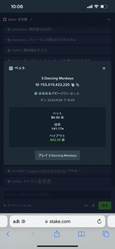46510A4B-52EC-41F8-BF7F-F5DC732B3B9B.png