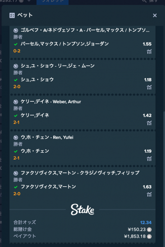 スクリーンショット 2023-04-10 10.54.05.png