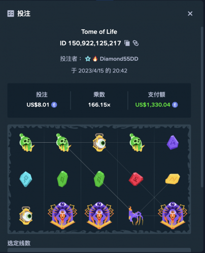 截圖 2023-04-15 下午8.43.32.png