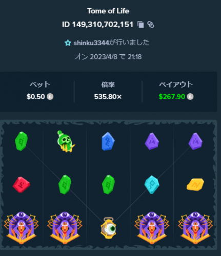 スクリーンショット 2023-04-08 212039.png