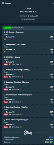 Melman83 sport77003853 21.04.2023.png