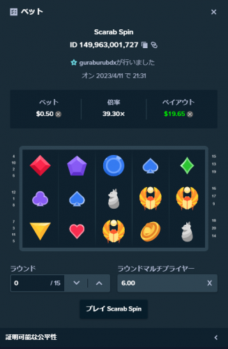 スクリーンショット 2023-04-11 213228.png