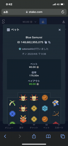 6A9B2C07-F714-4E44-8F74-55BA0616DA73.thumb.png.b8c04a0bb0f075a7c2b48d6f596dd547.png