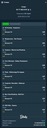 скрин с прокруткой.jpeg