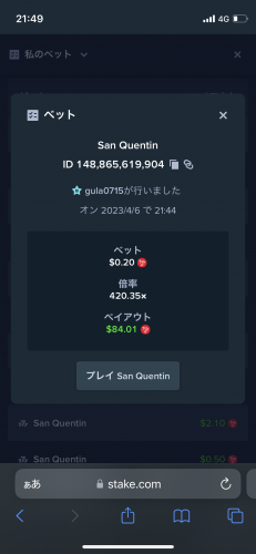 82C4DE86-31BA-4897-82B0-054F5A3ED9E2.thumb.png.731d8dff786d30d2b944055317d2649a.png