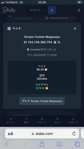 887F47D0-B21E-437E-995D-71D18D8D6F83.thumb.png.a8525d8d554f9097c31a5981b9bfe957.png