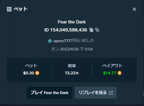 952083262_2023-04-30005449.thumb.png.7947ecf224e112eadb866b16cd90fcb9.png