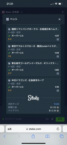 97AA5217-76F3-4E32-8F86-EF2FF7C98114.png
