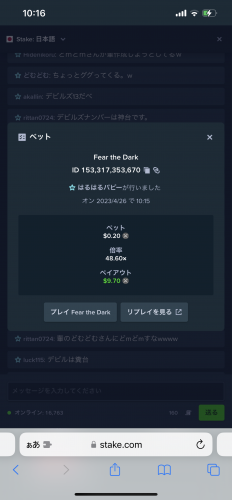 F7E90494-50FB-40C3-983D-730184BD973F.thumb.png.49a13b42a04cb6af90c0d9dd4baae32f.png