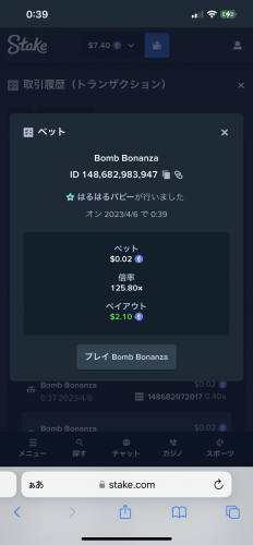 FB1A00DF-7420-46F4-A4C5-7C44431BB22A.png