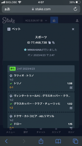 IMG_3922.png