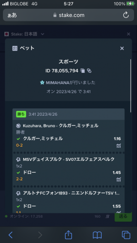 IMG_3927.png
