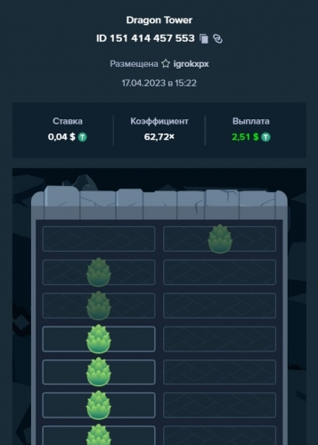 Screenshot_2.jpg