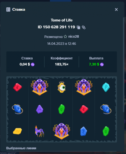 Screenshot_2.png