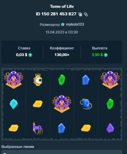 Screenshot_2.png