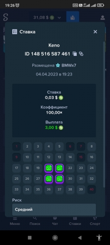Screenshot_2023-04-04-19-26-57-293_com.android.chrome.jpg