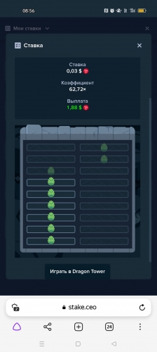 Screenshot_2023-04-18-08-56-25-75_21da60175e70af211acc4f26191b7a77.jpg