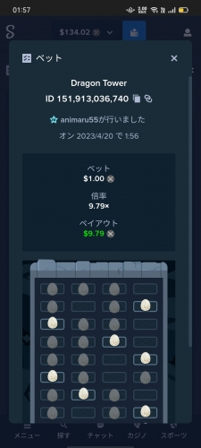 Screenshot_2023-04-20-01-57-16-31.thumb.jpg.c4286c8bd2839bddd6e984c1f2f465bf.jpg