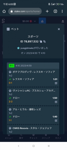 Screenshot_2023-04-30-06-03-18-722_com.android.chrome.thumb.jpg.da8e5edc9bf97df5d3487134ccbcde1c.jpg