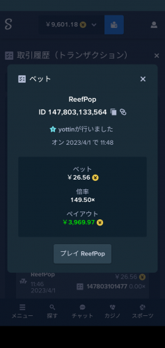 Screenshot_20230401-114955.png