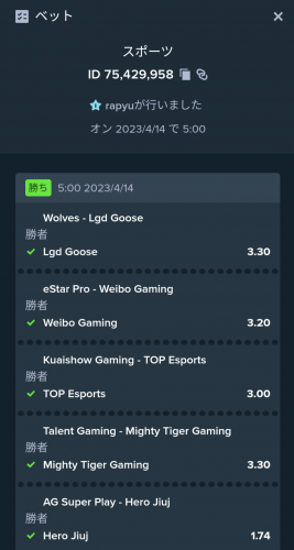 Screenshot_20230416-003539.thumb.png.bf143cace11578e78ae8e7d7be9e9156.png