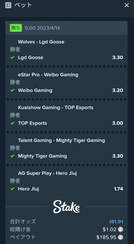 Screenshot_20230416-003605.thumb.png.f09b2d639ee3bdc7af65fc253a33c362.png