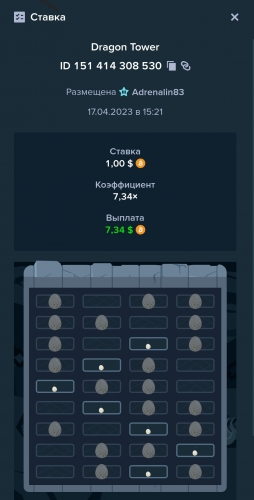 Screenshot_20230417_152232_Chrome.jpg