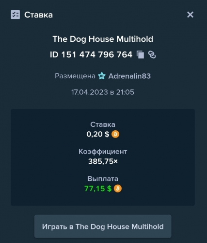 Screenshot_20230417_210642_Chrome.jpg
