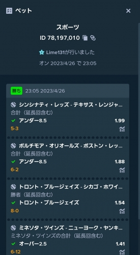 Screenshot_20230427_071953_Chrome.jpg
