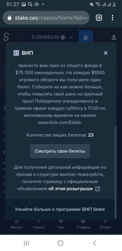 Screenshot_20230429-012710_Chrome.jpg