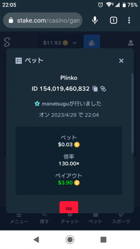 Screenshot_20230429-220501.png