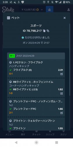 Screenshot_20230430-032808.thumb.png.070be89e91b4f36c10d118155595d40e.png