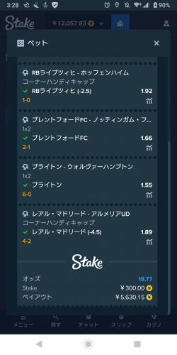 Screenshot_20230430-032814.thumb.png.b524b52acb8ff96aaf924c516dd0782e.png
