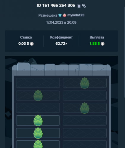Screenshot_3.png