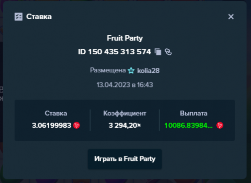 Screenshot_42.png