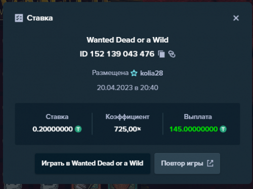 Screenshot_43.png